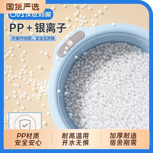 脸盆主打省钱耐用开学用到毕业