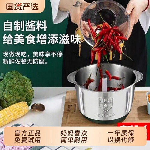 新飞多功能全自动不锈钢绞肉机