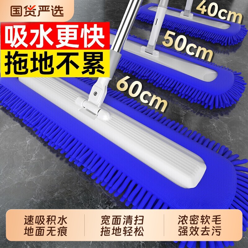 40-60cm大号地面刮水拖地清洁刮图片