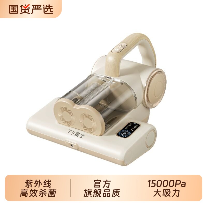除螨仪床上高温杀菌吸尘器三合一家用小型宿舍大吸力政府换新补贴图片