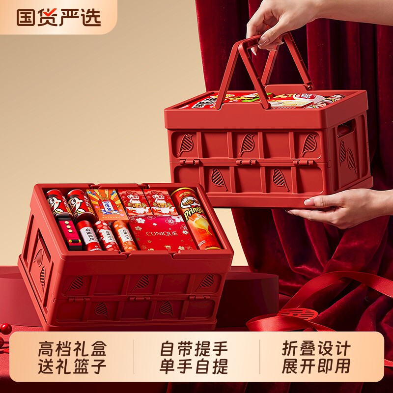 折叠收纳盒糖果坚果年货零食大礼包收纳篮防尘防潮分类礼品收纳筐