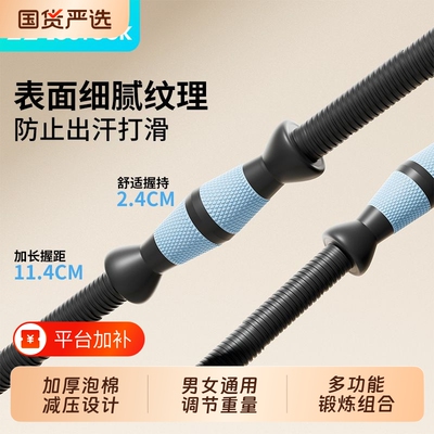 可调节重量家用健身哑铃组合