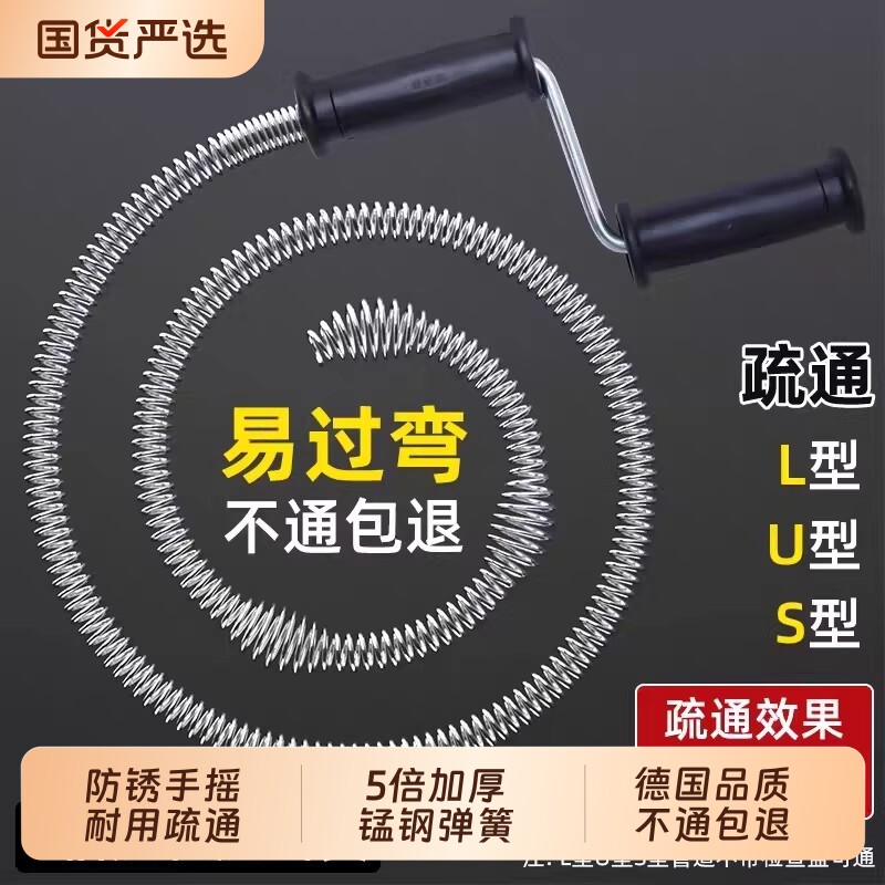 下水道疏通神器马桶管道疏通器家用卫生间厕所堵塞弹簧手摇钢丝