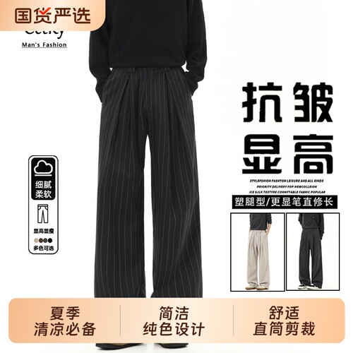 美式高街cleanfit廓形西裤黑色