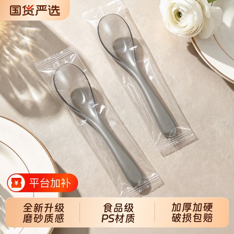 一次性勺子单独包装食品级塑料汤勺大号长柄汤匙商用外卖甜品调羹