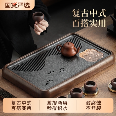 茶台沥水盘家用客厅小型茶盘