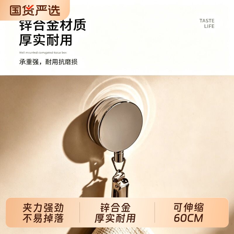 多功能伸缩夹自动回弹毛巾挂绳图片