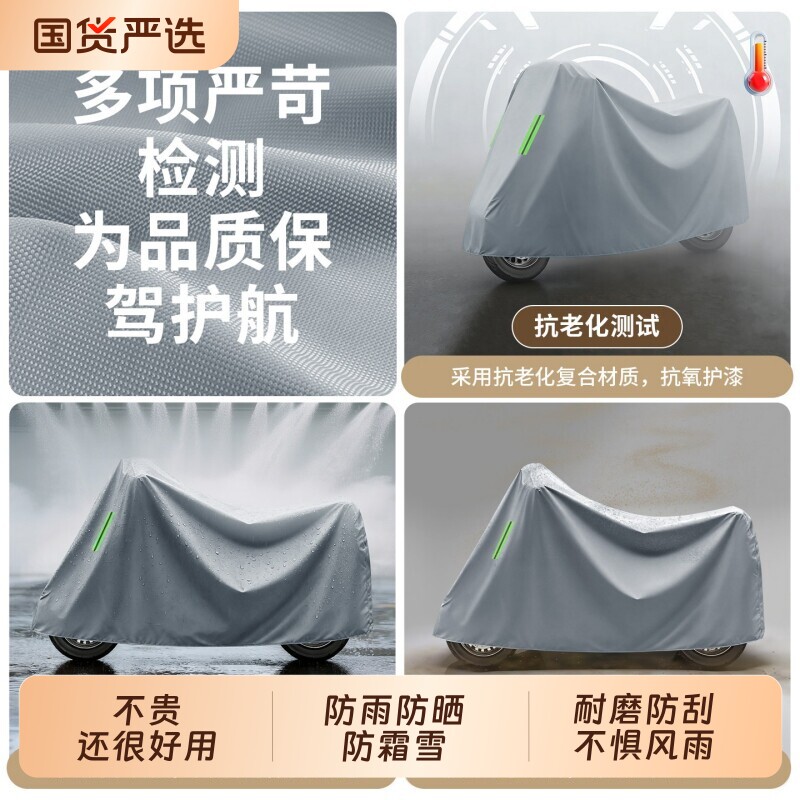 电动车防雨罩防晒加厚牛津布电瓶车车衣遮雨罩雨衣防水摩托车车罩