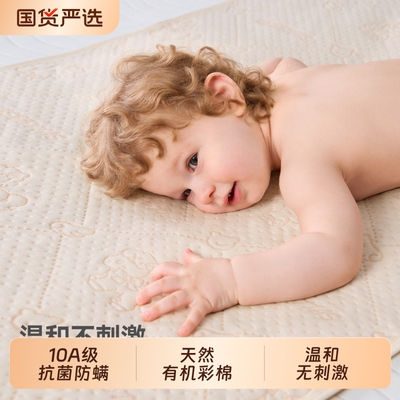 贝肽斯隔尿垫可水洗大尺寸婴儿童防水透气床单宝宝夏季尿布床垫