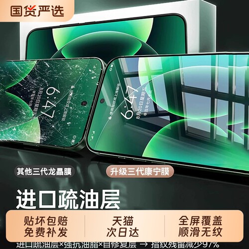 zpv适用小米17ProMax钢化膜红米note17手机膜新款k90/k80/k70贴膜15/14至尊版note15/14保护全屏防摔热弯覆盖