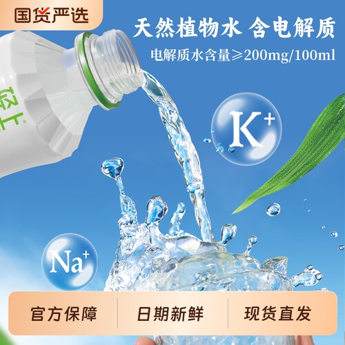 轻上100%椰子水1L大瓶装