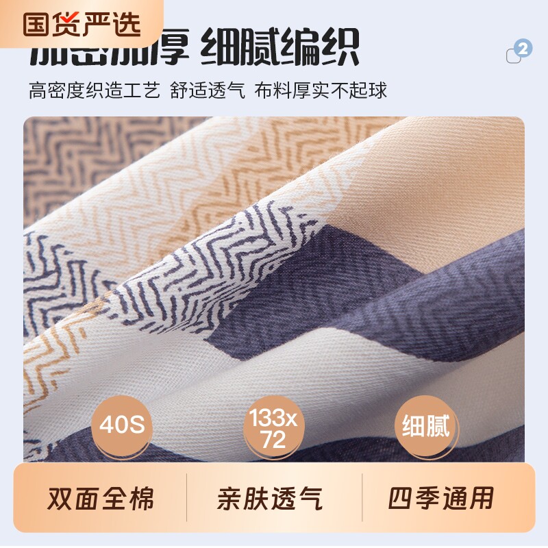 双面纯棉枕套一对四季通用枕头套图片