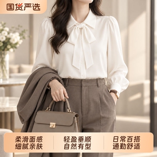 春秋新款蝴蝶结衬衫垂感抗皱面试衬衣女士长袖设计感小众职业上衣