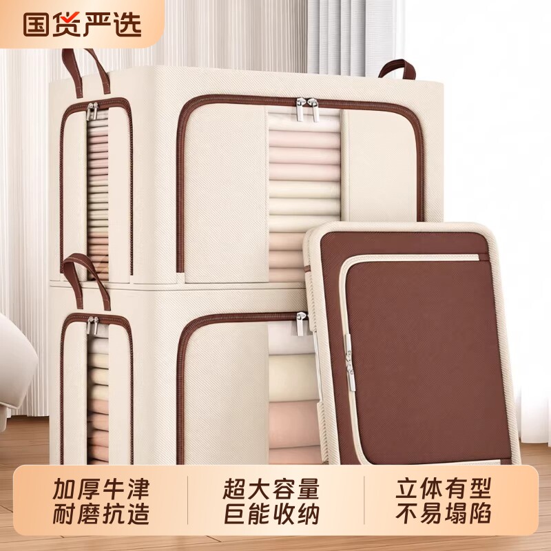 衣服折叠收纳箱大容量衣柜装被子棉被衣物整理神器搬家打包储物箱