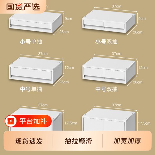 抽屉式收纳盒可叠加桌面储物