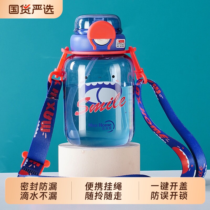 儿童塑料杯吸管杯水杯可爱杯子图片