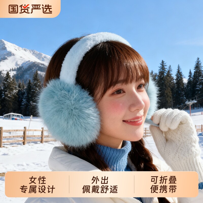 匹克保暖耳罩女冬季蓝色毛绒耳套冬天防冻户外骑行加厚滑雪耳捂子