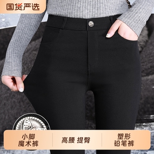 打底裤女款2026新款秋冬外穿小黑裤修身紧身加绒铅笔黑色小脚裤子