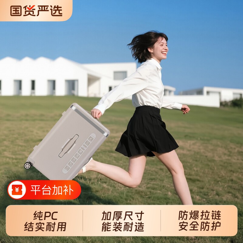 新款大容量PC行李箱旅行箱学生拉杆箱皮箱登机箱结实20寸耐用