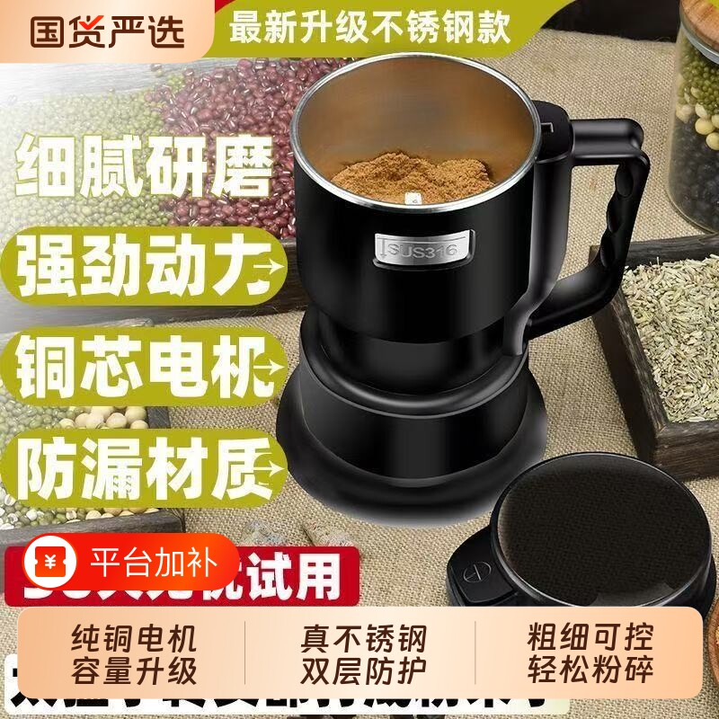 磨粉机粉碎机小型家用打粉机五谷杂粮干磨机电动中药新款药材咖啡