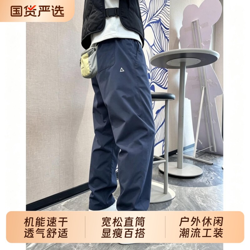 户外三角标宽松锥形休闲裤男宽松直筒百搭登山运动男裤长裤子春夏