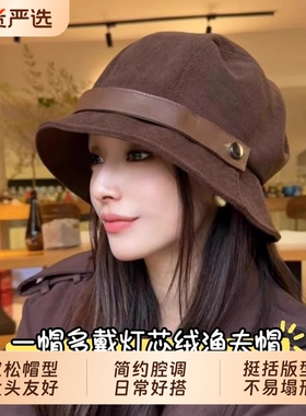 韩系渔夫帽时尚百搭灯芯绒礼帽