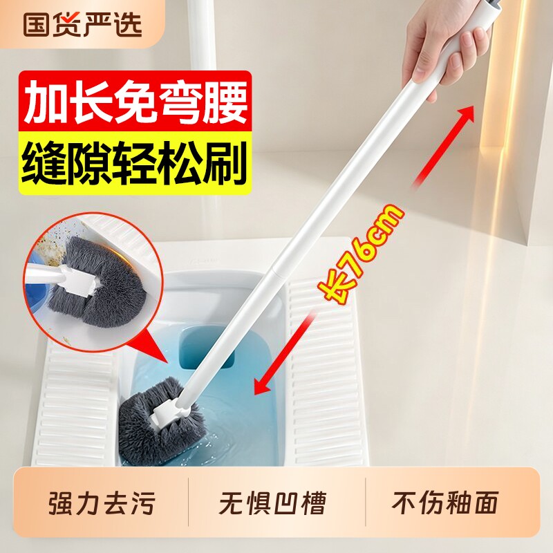汉世刘家马桶刷厕所专用刷子家用无死角清洁厕所伸缩长杆蹲坑刷子图片