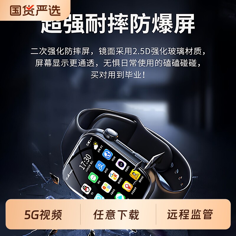 正品适用华为手机电话手表儿童新款小学初中高中生专用智能可插卡蓝牙WiFi防水定位多功能5G男女孩微信无游戏图片