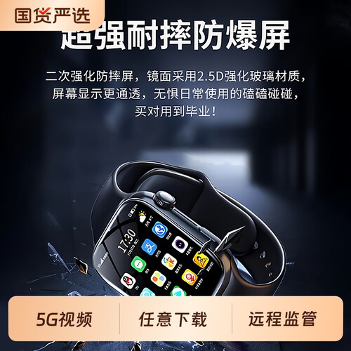 正品适用华为手机电话手表新款儿童小学初中高中生专用智能可插卡蓝牙WiFi防水定位多功能5G男女孩微信无游戏