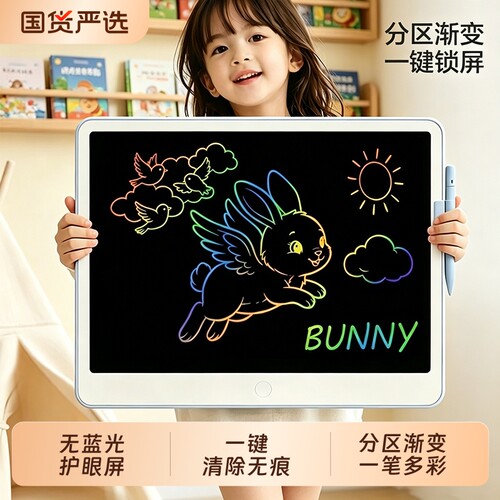 画板儿童液晶手写板宝宝幼儿家用可擦电子涂鸦板可消除彩色小黑板