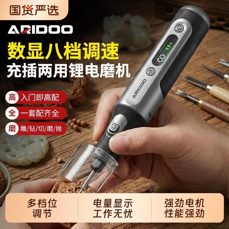 【原装精工】多档调节电动打磨机图片