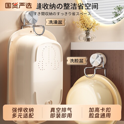 家用浴室阳台免打孔脸盆收纳架
