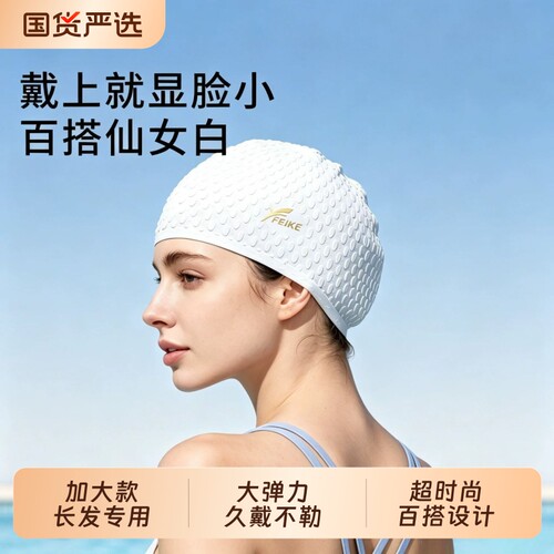 泳帽女款长发加大游泳帽硅胶高颜值防水儿童不勒头大头围成人男款