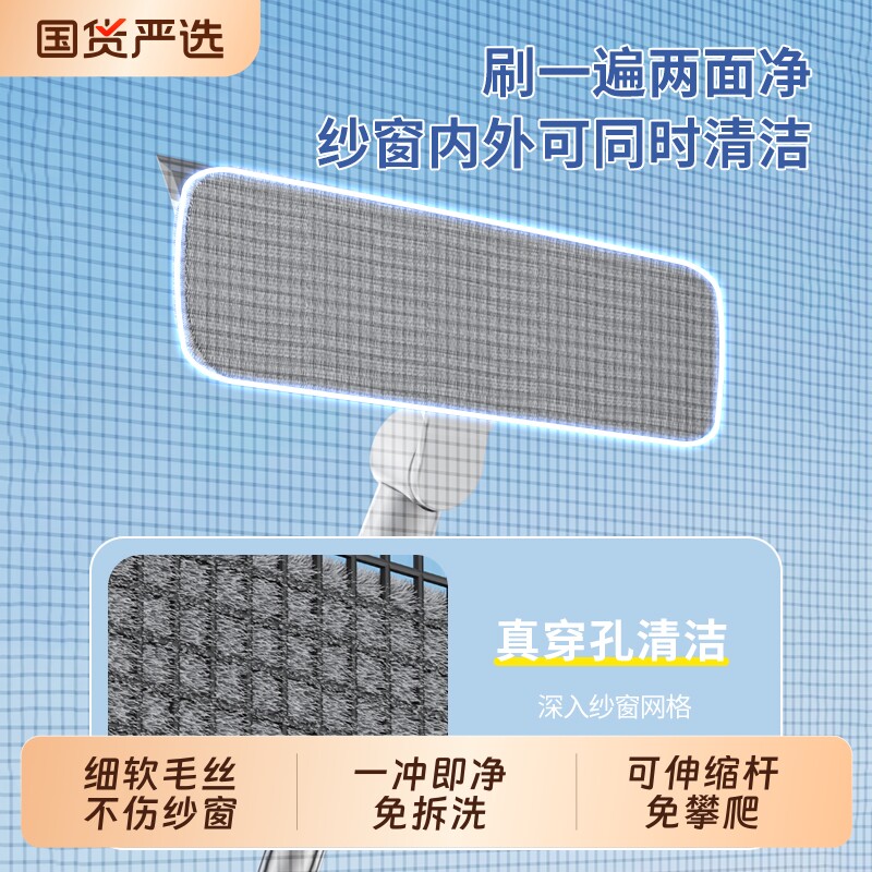 太太乐纱窗清洗神器多功能清洁刷子双面擦玻璃家用金刚网灰尘手持图片