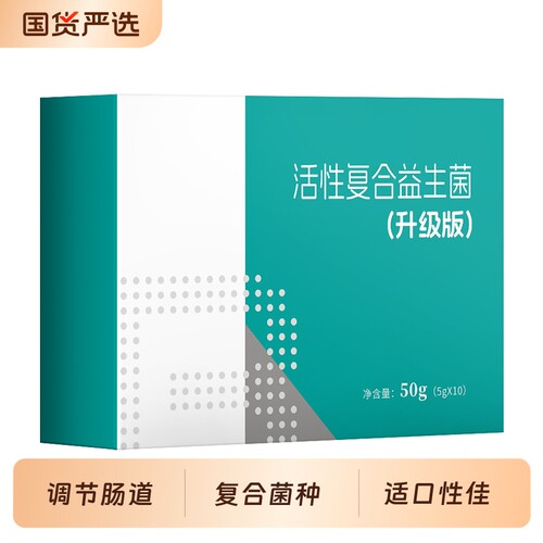 八牧宠物专用益生菌调理肠胃