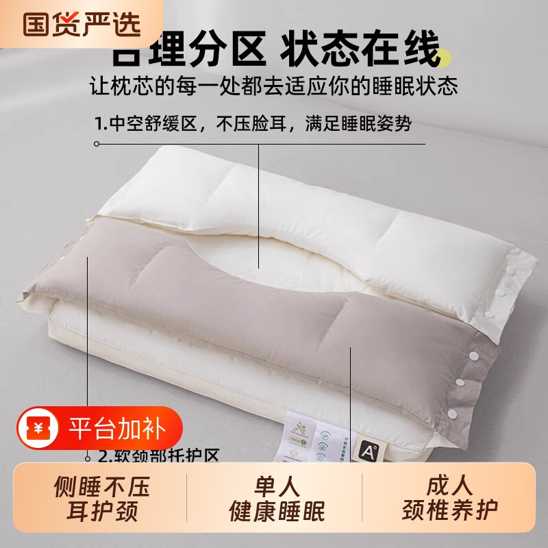 全新枕头护颈椎助睡眠打呼噜专用枕芯颈椎病富贵包睡觉侧睡牵引枕