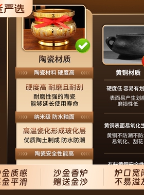 香炉家用室内上香供奉沙金陶瓷炉