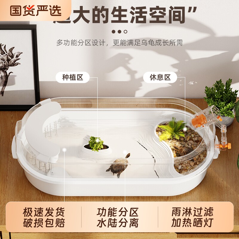 新款乌龟饲养缸家用客厅生态造景亚克力养龟箱晒台龟便桌面特大号图片