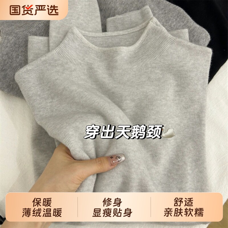 灰色软糯小立领针织衫女秋冬不起球T恤修身内搭半高领打底衫上衣图片