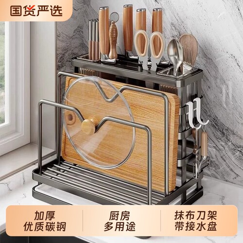 厨房厨具刀架置物架菜刀筷子收纳