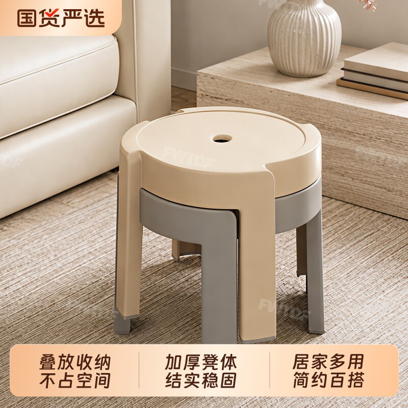 塑料小凳子家用可叠放加厚矮凳图片