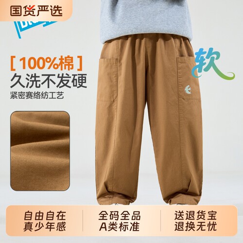 Bluem男童裤子纯棉儿童秋季长裤A