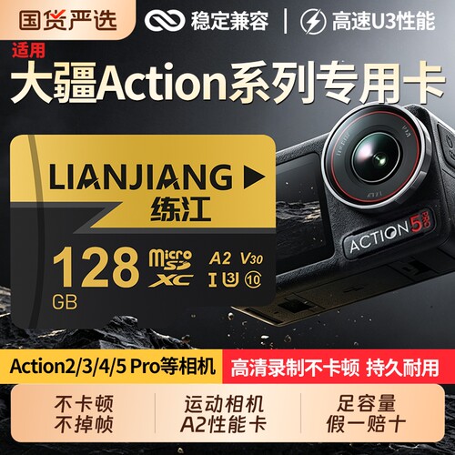 极速存tf卡256g适用大疆pocket3存储卡无人机Action4/5pro高速卡