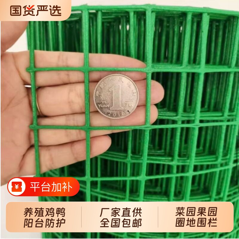 铁丝网围栏护栏家用鸡网铁丝荷兰网栅栏防护网养鸡网菜园围墙网格