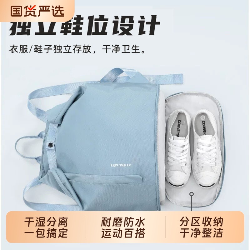 游泳包干湿分离女泳衣收纳袋专用防水包男士运动装备健身背包双肩