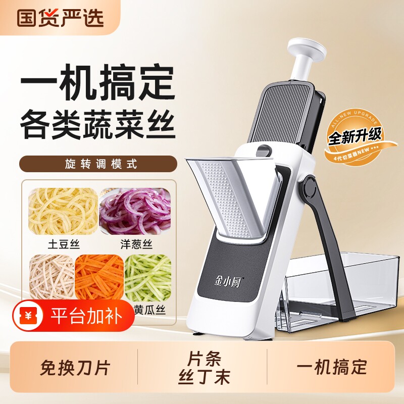 多功能切菜神器家用切丁切丝商用土豆丝切片机器厨房神器