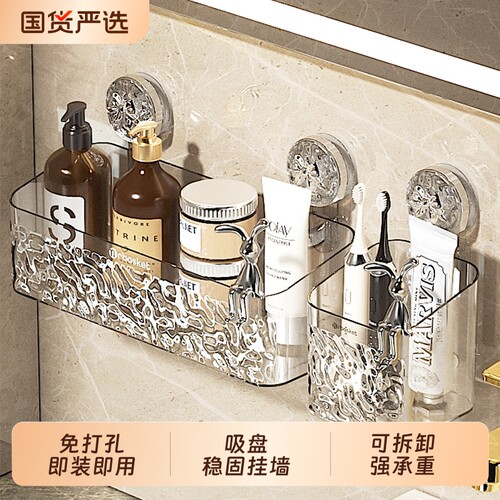 吸盘置物架废弃二次洗脸巾收纳盒