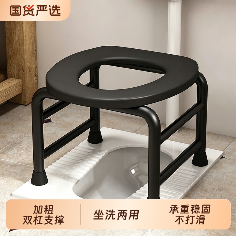 坐便凳孕妇加高坐便椅老年人移动防滑蹲便器老人家用临时马桶结实