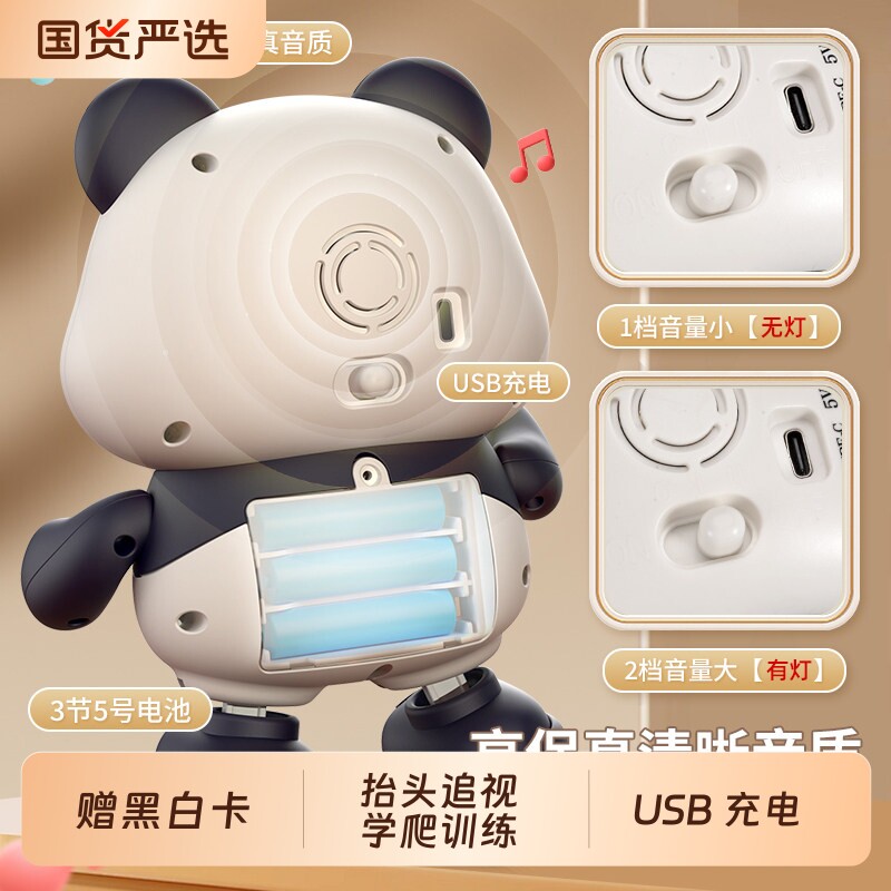 宝宝小月龄消耗体力早教婴儿玩具图片