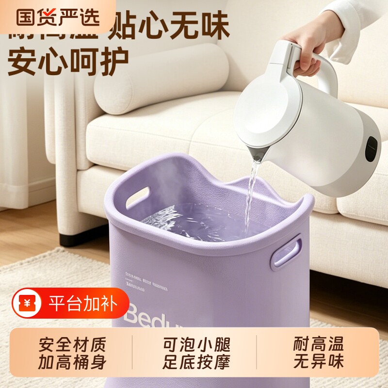 新款养生泡脚桶家用过小腿省水女士足浴盆保温加高按摩洗脚桶鞋靴